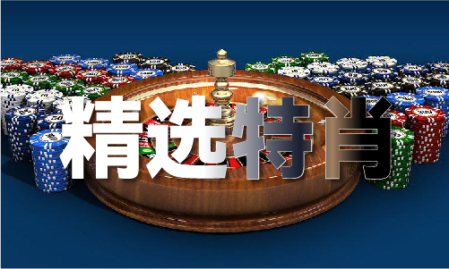 132688am马会传真查询（中国）官方网站IOSAndro